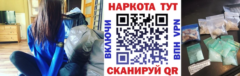 Где купить наркоту Долгопрудный СОЛЬ  МЕТАДОН  Псилоцибиновые грибы  Канабис  ГАШИШ  COCAIN 