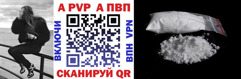 A PVP Crystall  Долгопрудный 