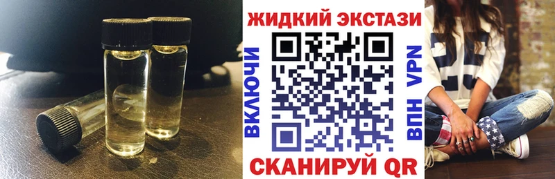 Бутират буратино  даркнет сайт  Долгопрудный 