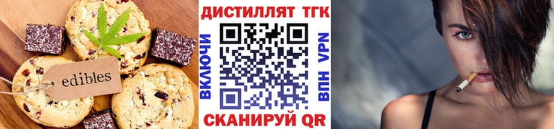 Canna-Cookies марихуана  MEGA зеркало  Долгопрудный 