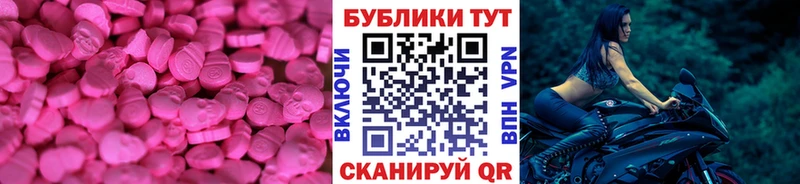 mega ссылка  Долгопрудный  ЭКСТАЗИ Punisher  наркота 