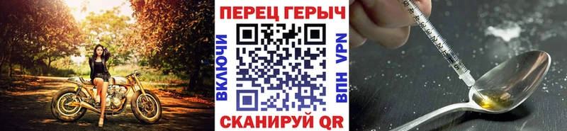 наркота  ОМГ ОМГ онион  Героин гречка  Долгопрудный 