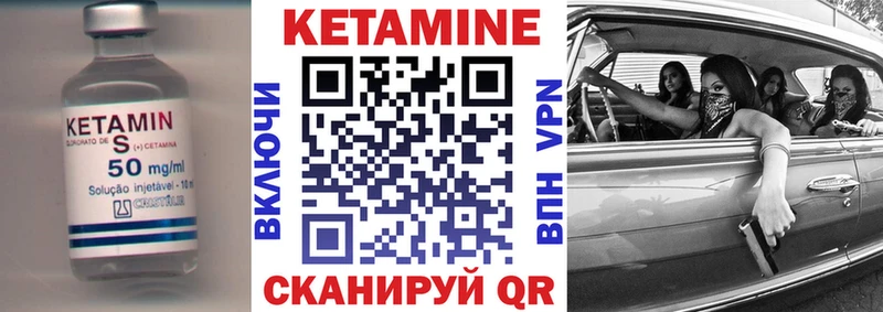 Кетамин ketamine  купить наркоту  мега ТОР  Долгопрудный 