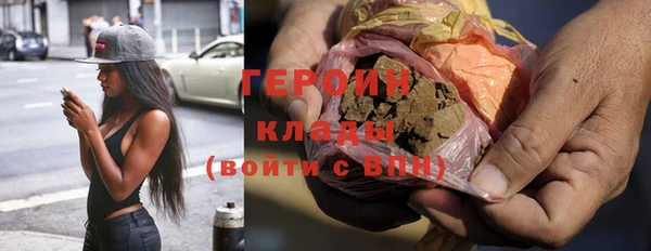 стаф Инта