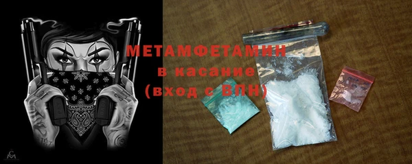 мдма Иннополис