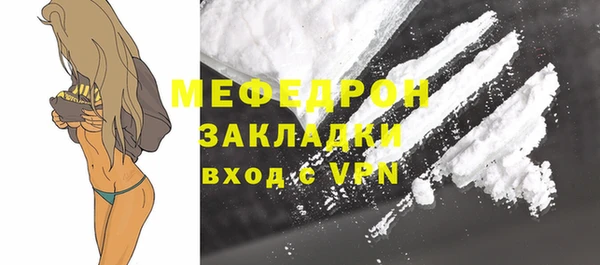мдма Иннополис