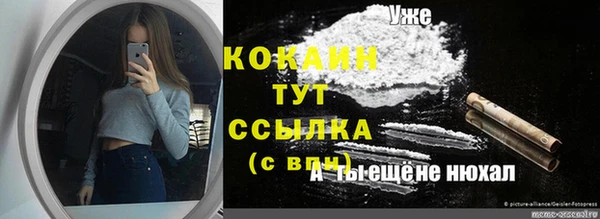 мдма Иннополис