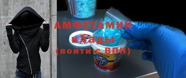 mdma Инсар