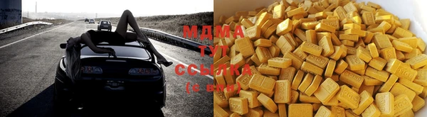 mdma Инсар