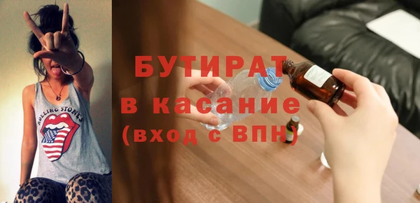 стаф Инта