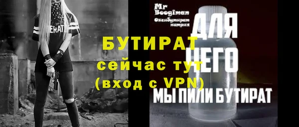 mdma Инсар