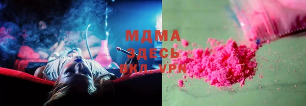 mdma Инсар