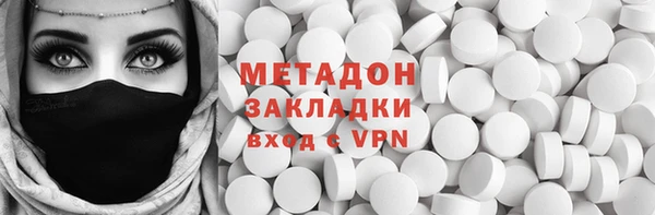 mdma Инсар