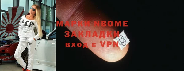 мдма Иннополис