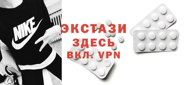 мдма Иннополис