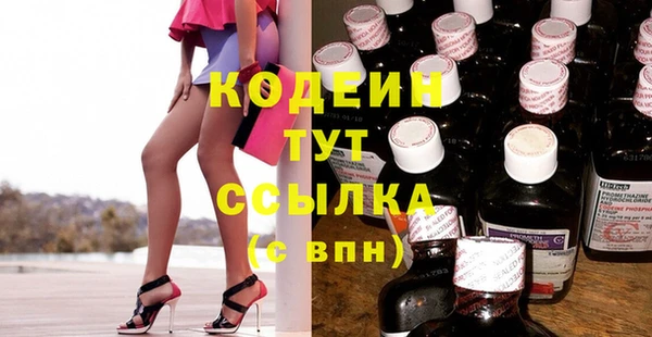 мдма Иннополис