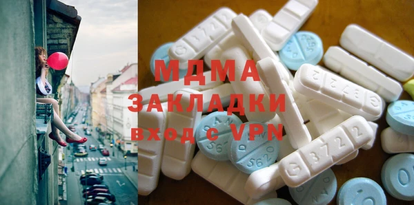 mdma Инсар