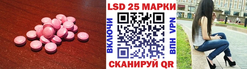 гидра ССЫЛКА  закладка  Долгопрудный  Лсд 25 экстази ecstasy 