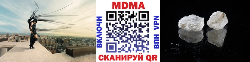 как найти закладки  Долгопрудный  МДМА кристаллы 