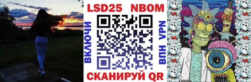 Марки N-bome 1500мкг  купить   Долгопрудный 