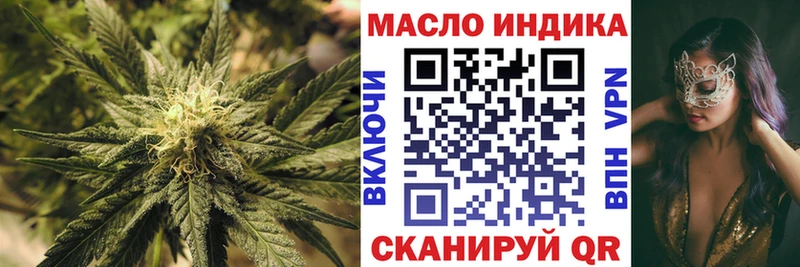 ТГК жижа Долгопрудный