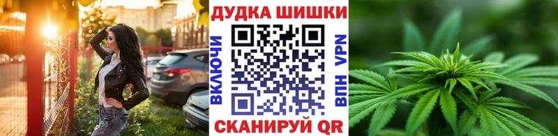 Бошки марихуана индика  наркота  Долгопрудный 